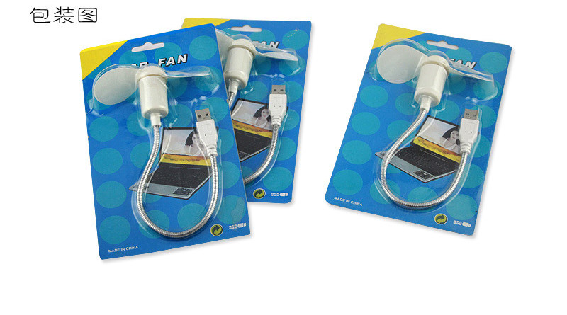 Ventilateur USB - Ref 402076 Image 13