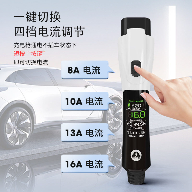 吉利银河星愿E5随车充怎么选？2026年家用便携充电枪选购要点