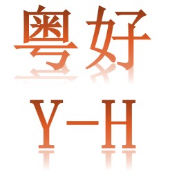 粤好网约车