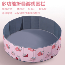  Baby ocean thickened cassia folding bobo ball pool Indoor household childrens toys game fence sand pool