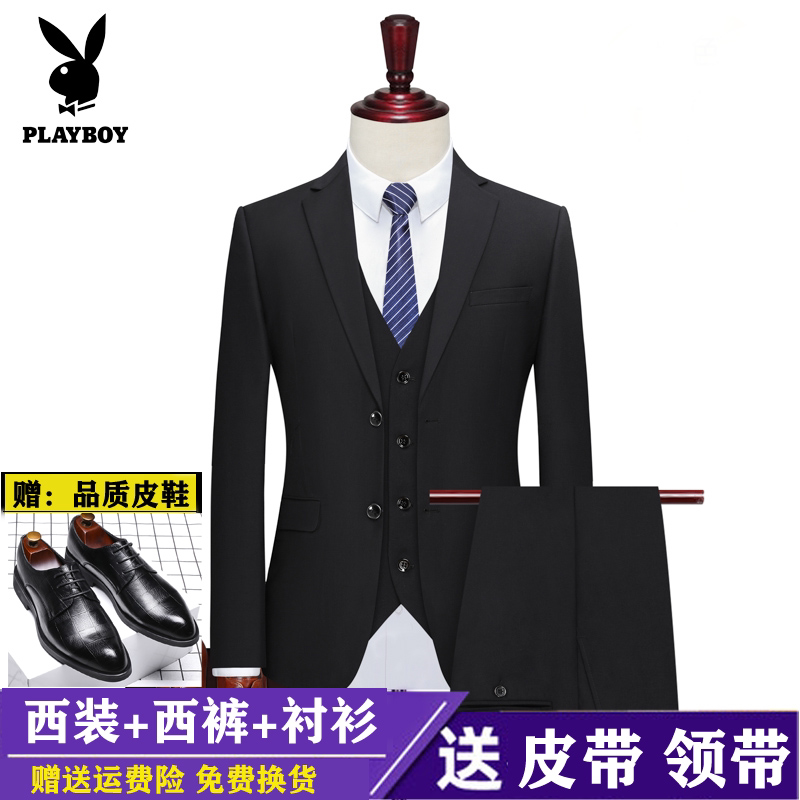 Костюм Playboy, мужская деловая официальная одежда, профессиональный костюм студента колледжа, повседневная куртка, свадебное платье жениха