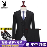 Playboy, комплект, пиджак классического кроя, куртка для отдыха, свадебное платье