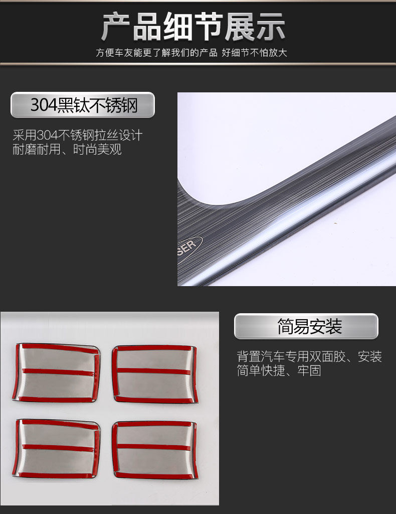 Details_16.jpg