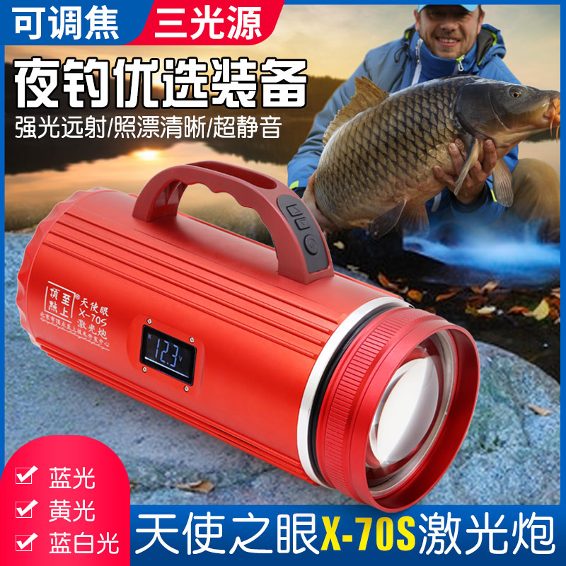 Apex fishing light Angel eye X70S black pit night fishing light High power strong light laser gun Super bright zoom wild fishing light