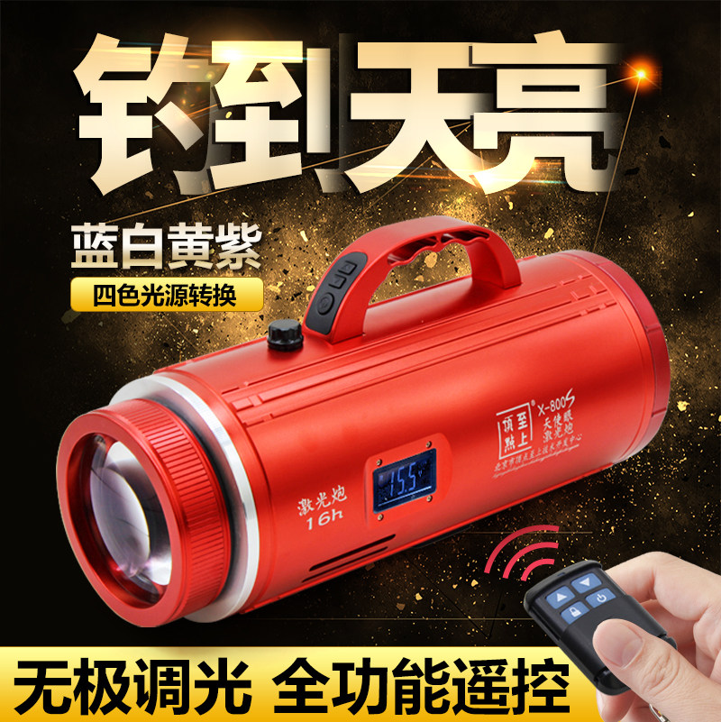 New Product Beijing Apex Fishing Light Laser Cannon Super Bright Angel Eye Four Light Source Night Fishing Light High Power Fish Lure Light