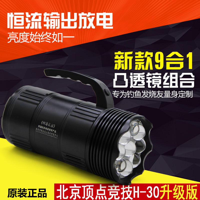 Apex mini h30 blue fishing light strong light super bright night fishing light three light source night fishing light blue night fishing light