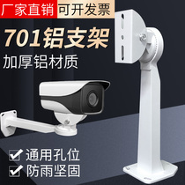Monitor duckbill bracket full aluminium * duckbill bracket large thickened aluminium bracket * camera bracket * 603 bracket
