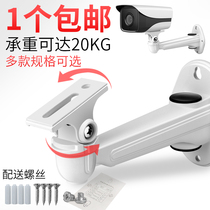 Monitor Bracket Aluminum Alloy Camera Holder Wall Mount Duckbill Outdoor Waterproof Seacon DS-1212ZJ Bracket