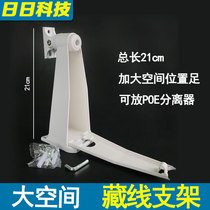 Monitoring Bracket Camera Plastic Wall Mounted Outdoor Waterproof Hidden Wire Head Bracket Large Space Hide POE Duckbill Bracket