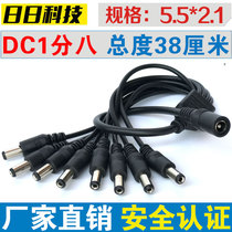 Monitor Power Cord 10% 8 DC Power Cord Monitoring 10% 8 Power Cord 1 Drag 8DC Line 1 Drag 8 Power Cord