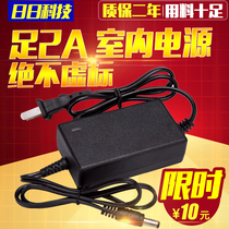 Foot A surveillance camera power adapter 12V2A camera transformer stabilized voltage protection indoor monitoring power supply