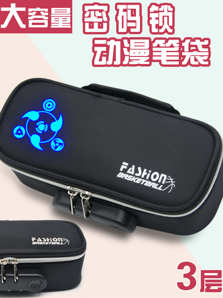 Cartoon Password Pencil Case Joint Large Capacity Pen Bag Elementary School Students Men And Women Multifunction Lead Pencil Case Bags Junior High School Students