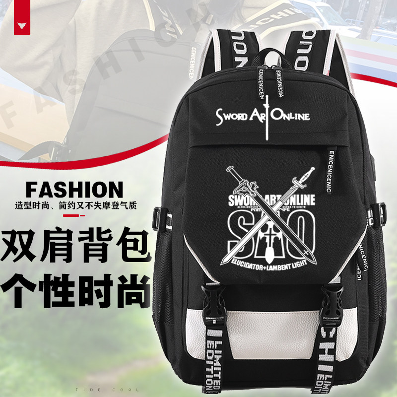 Sword Art Online schoolbag anime peripheral backpack sao Tongren luminous creative printing male and female students backpack tide
