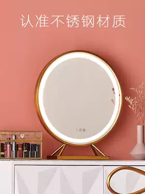 Net red led makeup mirror ins wind gold stainless steel round light mirror Nordic makeup table three-color with light mirror