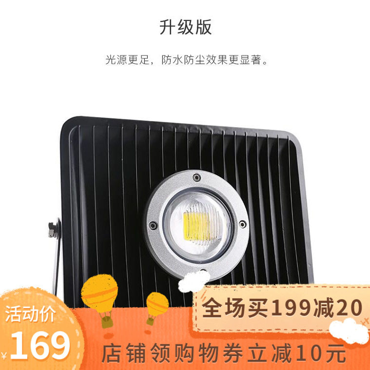 SGCB new grid LED single lamp bead spotlight car wash beauty shop dedicated warm white durable searchlight