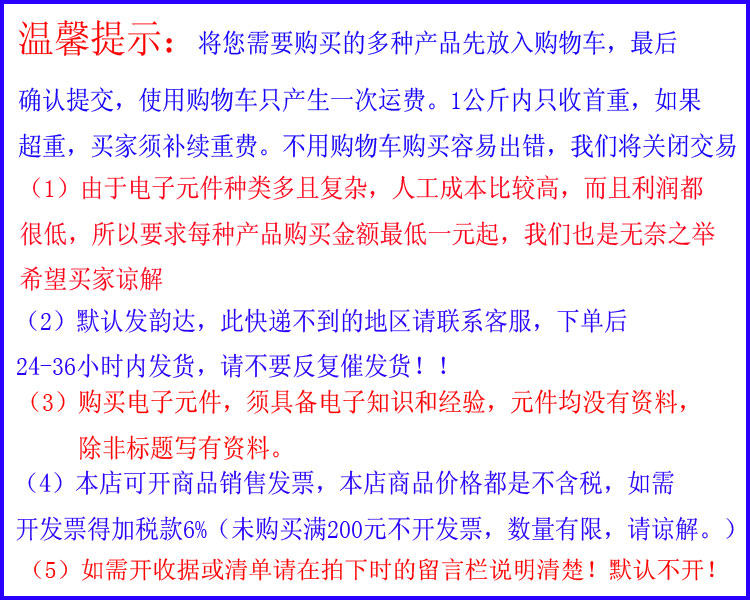 Câble extension USB - Ref 437491 Image 3