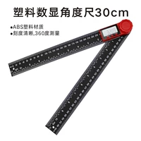 Число 30 см показано на угловой линейке [черный]