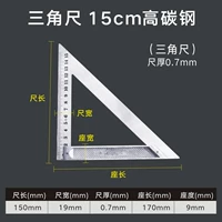 Высокоуглеродистый стальной треугольник [15 см]