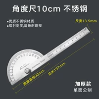 Угол 10 см [Общественная система]