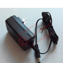 Suitable for POLYCOM Polycom conference phone SPS-12-009 SE-225E power adapter