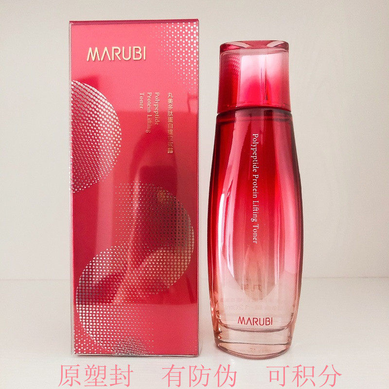 Piumi polypeptide protein Titi - tight anti - wrinkle lotion cabinet with 100g hydration moisturizing