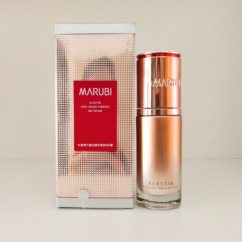 Pellet Beauty BB Cream Elastic protein Tight To BB Cream 35g Isolation Flawless Strong Moisturizing Special Cabinet