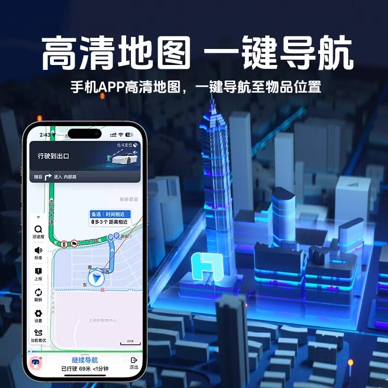 Airtag Locator Anti-Loss Device Is Suitable for Android, Apple, Xiaomi, Huawei, Portable Gps Positioning Device