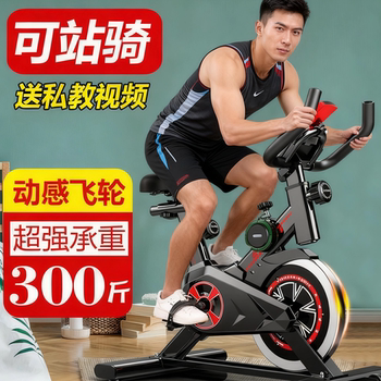 Home spinning silent exercise bike home bicycle indoor sports bicycle exercise fitness equipment