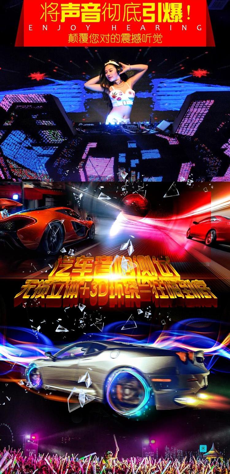 汽车cd碟片酒吧电音中文DJ舞曲3D环绕重低音