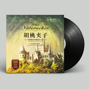 mua máy nghe nhạc đĩa than	 Nutcracker Carmen / Swan Lake Âm nhạc cổ điển LP Vinyl Record 12 inch Máy ghi âm chuyên dụng - Máy hát đầu đĩa than klipsch