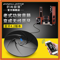 Bluetooth receiver wireless adapter aux audio output Vintage audio speaker amplifier 3 5mm external home connection Desktop mobile phone external module accepts conversion adapter B1