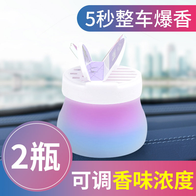 Car Perfume Car Solid Perfume Cream In-car Supplies Lasting light scents Aroma Clear New Agents Decorative perfuming scented perfumery