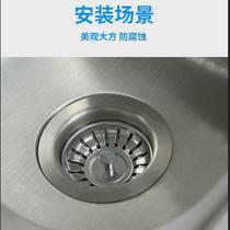 Tianli balcony mop pool desk controlled drain filter automatic drain mop basin accessories plug cover QS596
