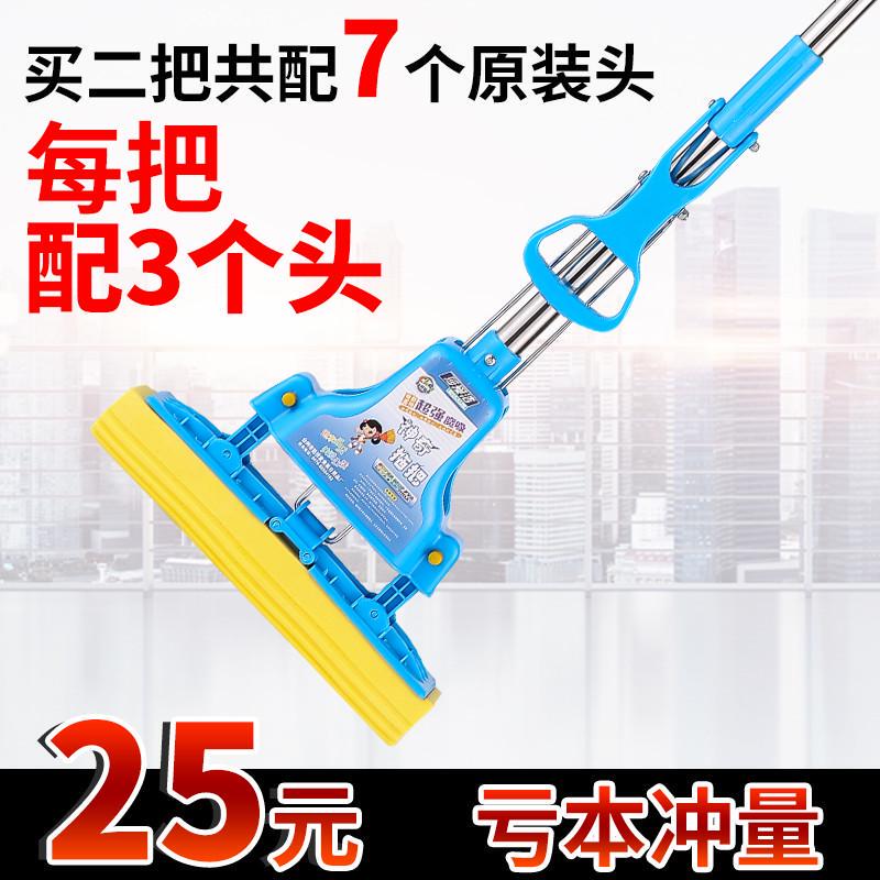 Shaijie Stainless Steel Absorbent Sponge Mop, Foldable Squeeze-Type, Household Sponge Head, Bathroom Floor Mop, Hands-Free