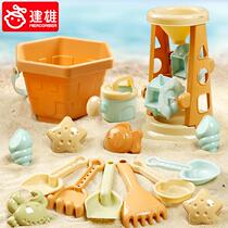 Childrens Beach Toys Baby Playing in Water and Sand Tool Set Beach Sand Digging Childrens Day Gift