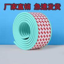 Factory direct sales sticker-free childrens anti-collision strips widened and thickened W-strip multi-functional kindergarten protective strips wholesale
