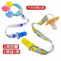 Pacifier chain teether anti-fall chain lanyard baby pacifier anti-fall chain with chain buy 2 get 1 free
