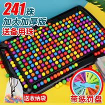 Happy parent-child interactive pair-punch rainbow puzzle board fun game childrens educational thinking training toy