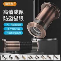 防盗门猫眼门镜遮挡盖监控门铃二合一通用家用大门入户门防撬堵孔