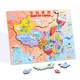 中国地图木制拼图磁性大号世界平面早教儿童益智玩具拼板地理认知