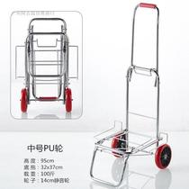 Folding heavy luggage thickened shelf pull rod portable stainless steel pull truck pull truck light truck