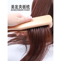 Styling curly hair comb lotus wood pig bristle plywood comb hair straightening wooden comb care V-shaped hair comb makeup comb
