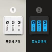 Hotel home custom-made transparent switch logo sticker switch prompt sticker distribution box label custom white letter switch sticker