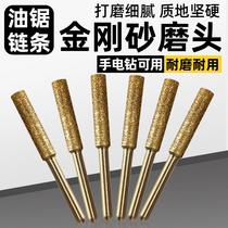 Chain grinder grinding head chain saw chainsaw chain grinder electric file ceramic diamond emery grinding head accessories