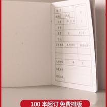 Primary school students quality development booklet bronzing education comprehensive quality school manual report red paper integrated evaluation
