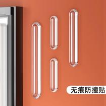 Refrigerator door anti-collision strip silicone sticker glass corner protection strip household anti-collision table wardrobe door invisible anti-collision sticker