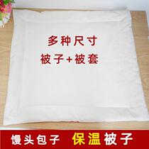 Steamed buns insulation quilt pasta warm small quilt commercial outdoor stall breakfast steamer quilt covered with steamed buns