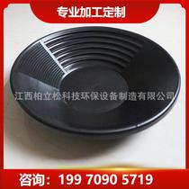 Thick and fall-resistant plastic gold pan sieve sand gold pan small river washing gold pan sand gold tools for beginners