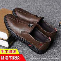Mens Shoes 2023 Autumn New Mens Leather Shoes Korean Style Versatile Soft Sole British Style Soft Leather Soft Sole Casual Shoes