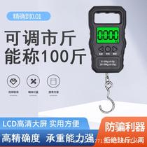 Waterproof 50 kg high-precision portable scale small scale commercial electronic scale fruit 100 catties hook convenient